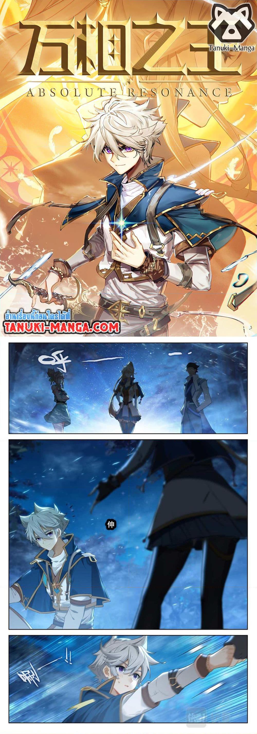 Manga-lc-com อ่านมังงะ อ่านการ์ตูน ออนไลน์ ฟรี Absolute Resonance ตอนที่ 1 2 3 4 5 6 7 8 9 10 11 12 13 14 ฟรี ไม่มีโฆษณา Manga-lc - อ่าน มังงะ อ่าน การ์ตูน ออนไลน์ อ่านมังงะ ฟรี