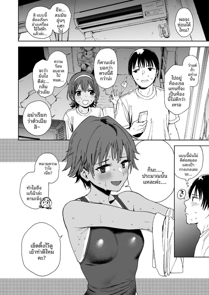 Doujin-Lc- อ่าน โดจิน มังฮวา เกาหลี ญี่ปุ่น จีน แปลไทย นักเรียน คุณครู และน้องสาว (Shiden) ตอนที่ 1 2 3 4 5 6 7 8 9 10 11 12 13 14 ฟรี ไม่มีโฆษณา อ่าน โดจิน Manhwa เกาหลี ญี่ปุ่น จีน เรามีครบ คัดมาให้เน้นๆ โดจิน 18+ รับประกันความฟินโดย  Doujin Lc