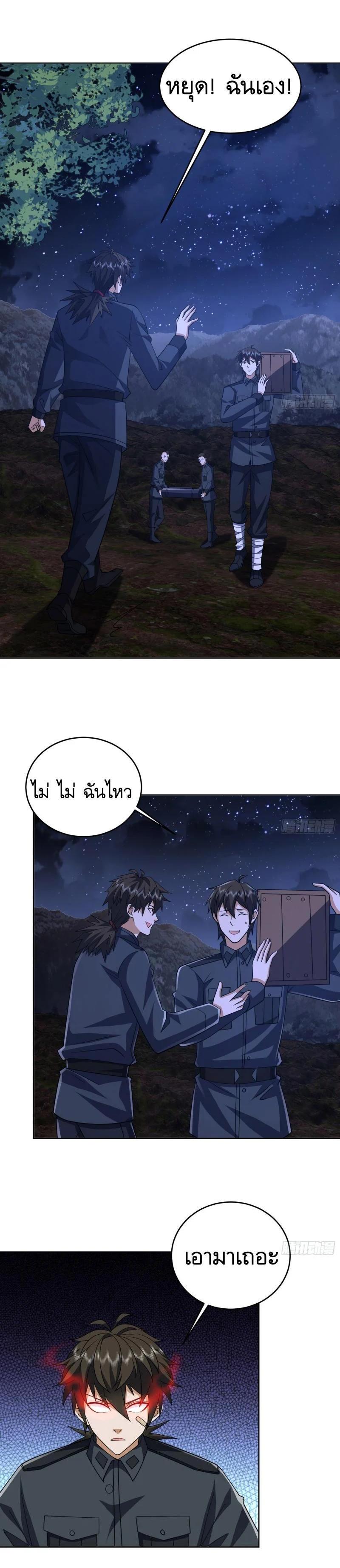 Manga-lc-com อ่านมังงะ อ่านการ์ตูน ออนไลน์ ฟรี The First Order ตอนที่ 1 2 3 4 5 6 7 8 9 10 11 12 13 14 ฟรี ไม่มีโฆษณา Manga-lc - อ่าน มังงะ อ่าน การ์ตูน ออนไลน์ อ่านมังงะ ฟรี