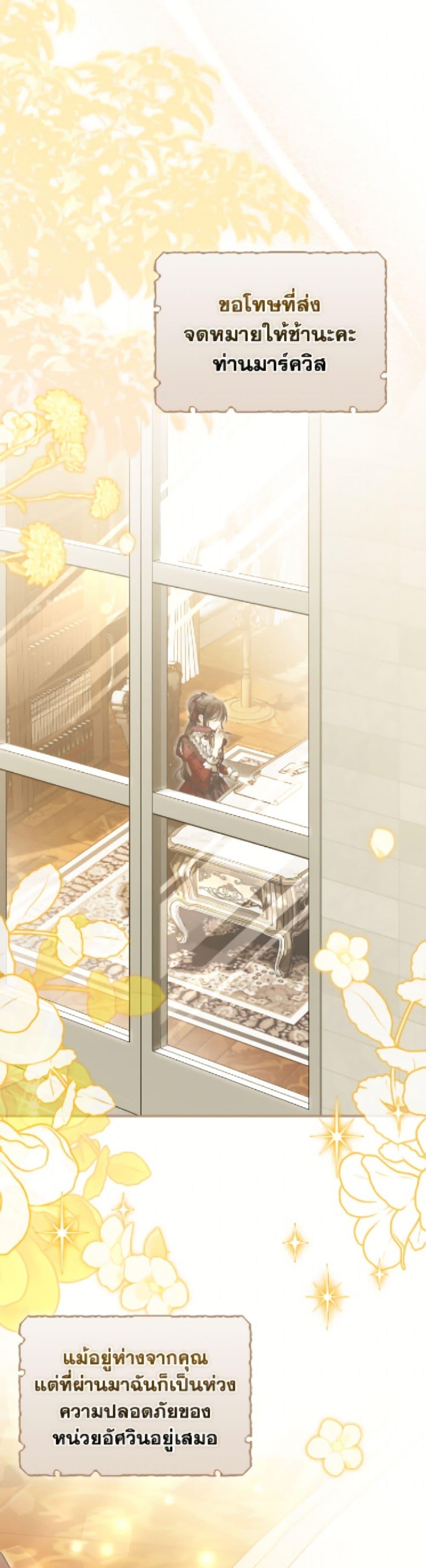 Manga-lc-com อ่านมังงะ อ่านการ์ตูน ออนไลน์ ฟรี Why Are You Obsessed With Your Fake Wife ตอนที่ 1 2 3 4 5 6 7 8 9 10 11 12 13 14 ฟรี ไม่มีโฆษณา Manga-lc - อ่าน มังงะ อ่าน การ์ตูน ออนไลน์ อ่านมังงะ ฟรี