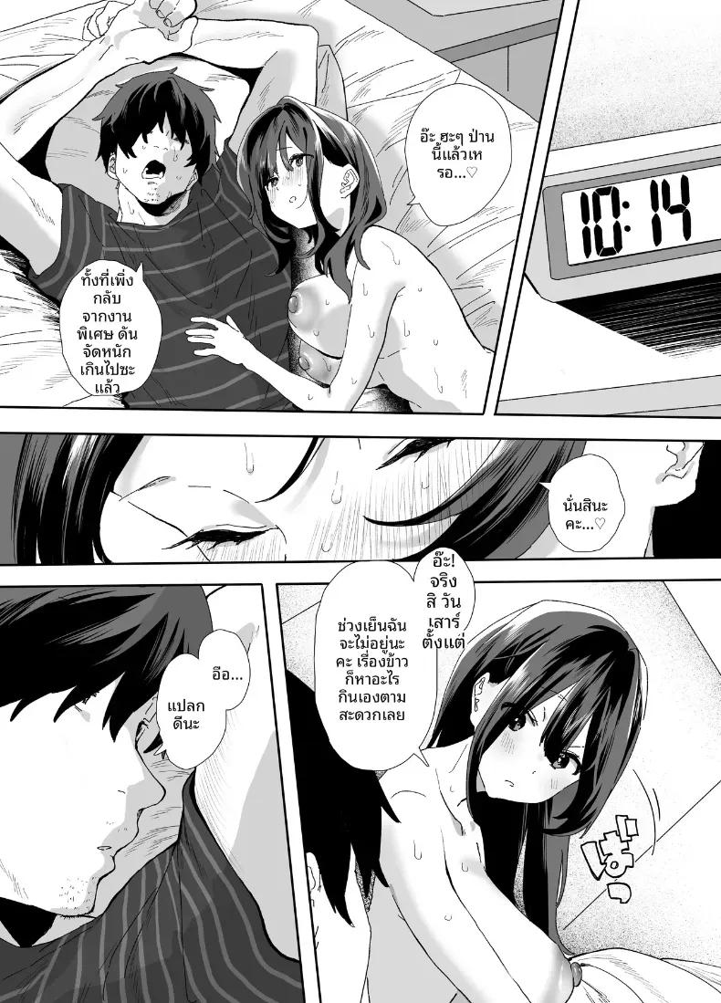 Doujin-Lc- อ่าน โดจิน มังฮวา เกาหลี ญี่ปุ่น จีน แปลไทย รุ่นน้องที่ทำงานหนีออกจากบ้าน ตอนที่ 1 2 3 4 5 6 7 8 9 10 11 12 13 14 ฟรี ไม่มีโฆษณา อ่าน โดจิน Manhwa เกาหลี ญี่ปุ่น จีน เรามีครบ คัดมาให้เน้นๆ โดจิน 18+ รับประกันความฟินโดย  Doujin Lc