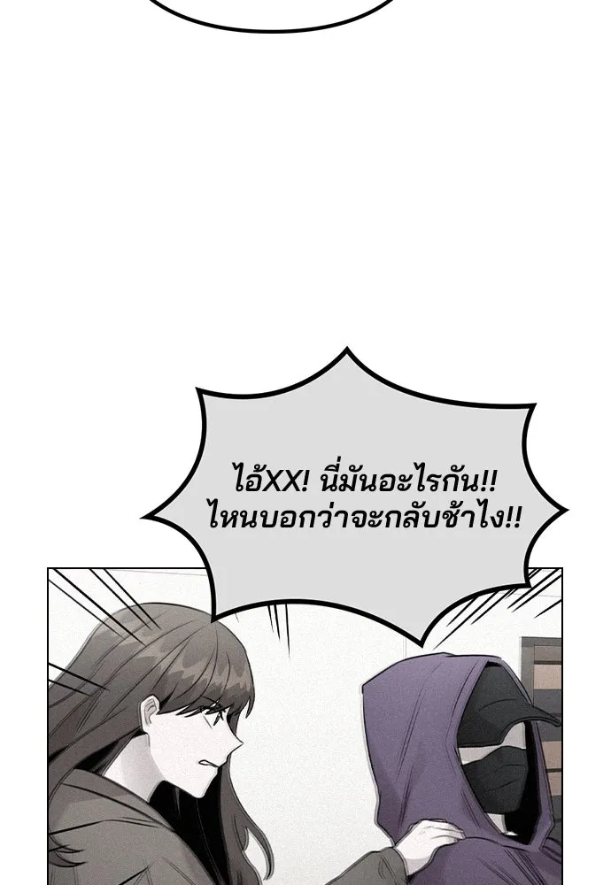 รักผิดแผน ตอนที่ 32 รูปที่ 41