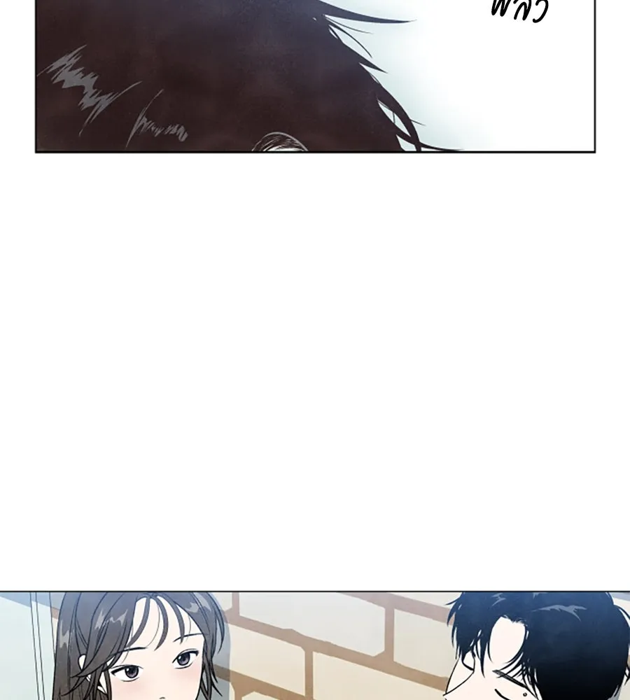 เหตุผลของคนไม่อยากอยู่ ตอนที่ 3 รูปที่ 26