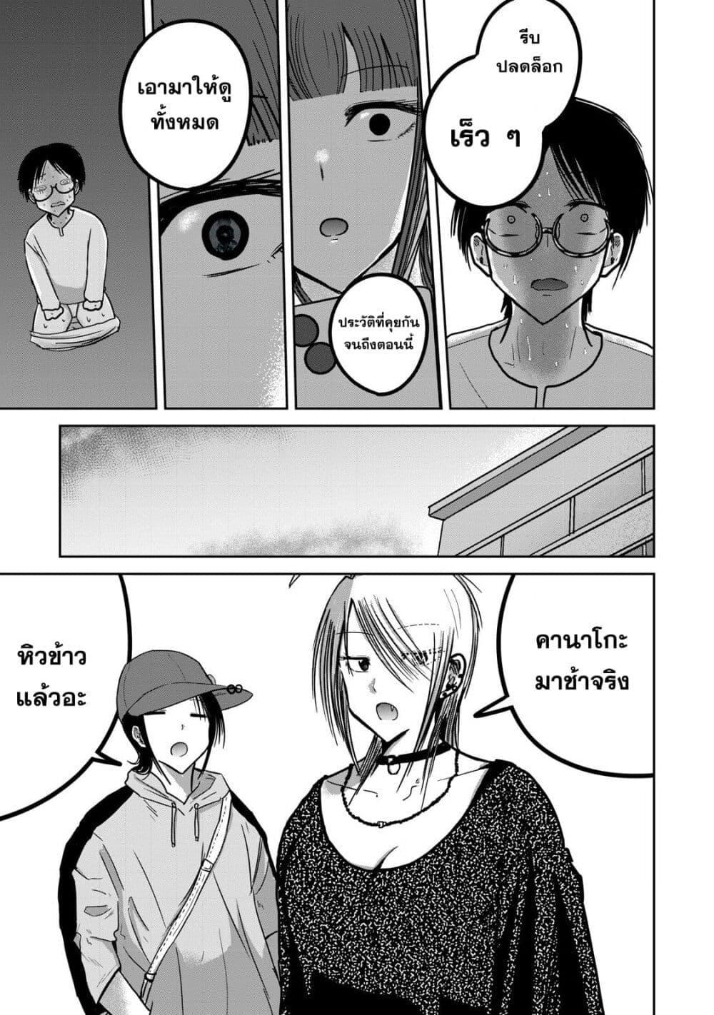 Manga-lc-com อ่านมังงะ อ่านการ์ตูน ออนไลน์ ฟรี Ueno-kun wa kaihatsu-zumi ตอนที่ 1 2 3 4 5 6 7 8 9 10 11 12 13 14 ฟรี ไม่มีโฆษณา Manga-lc - อ่าน มังงะ อ่าน การ์ตูน ออนไลน์ อ่านมังงะ ฟรี