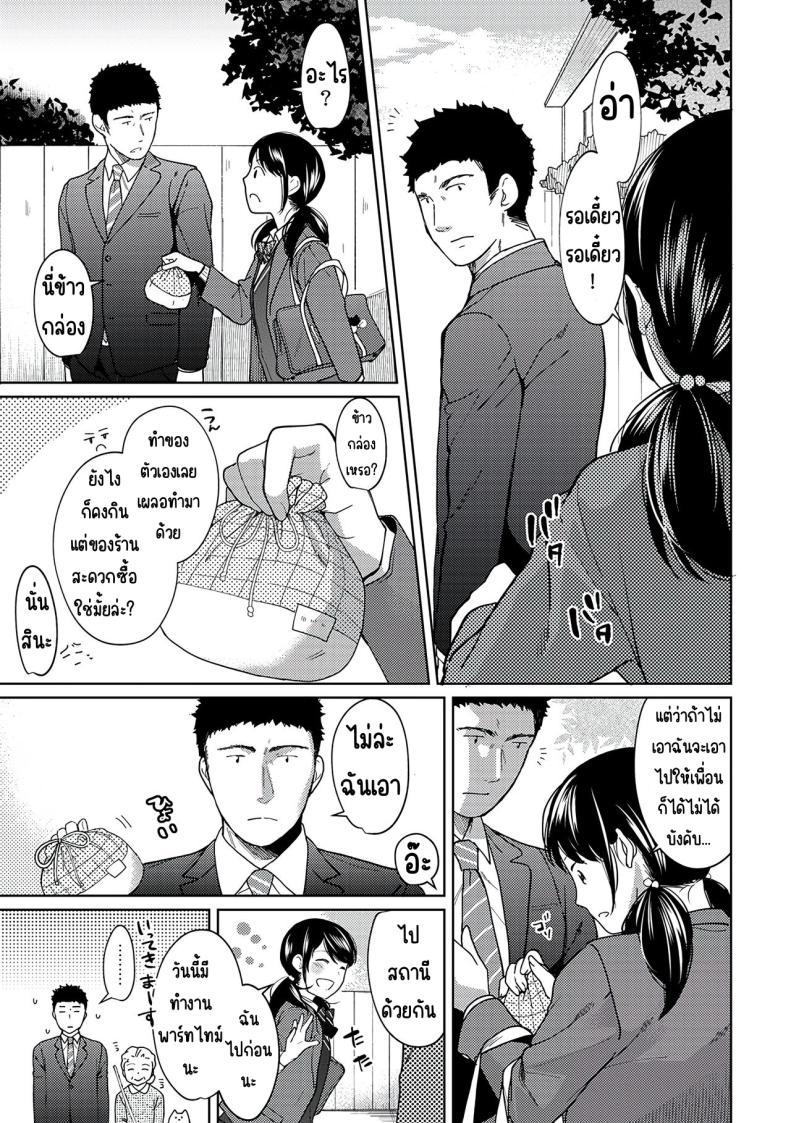 Doujin-Lc- อ่าน โดจิน มังฮวา เกาหลี ญี่ปุ่น จีน แปลไทย อยู่ๆก็ได้อยู่ห้อง1LDKกับสาวม.ปลาย [Fumitsuki Sou] 1LDK+JK Ikinari Doukyo_ Micchaku!_ Hatsu Ecchi!!_ ตอนที่ 1 2 3 4 5 6 7 8 9 10 11 12 13 14 ฟรี ไม่มีโฆษณา อ่าน โดจิน Manhwa เกาหลี ญี่ปุ่น จีน เรามีครบ คัดมาให้เน้นๆ โดจิน 18+ รับประกันความฟินโดย  Doujin Lc