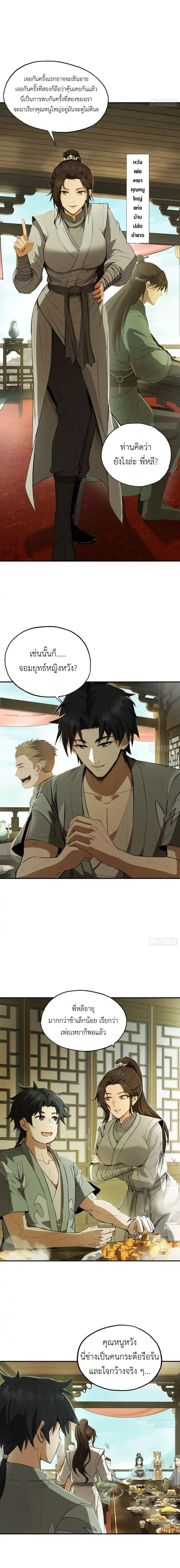 Manga-lc-com อ่านมังงะ อ่านการ์ตูน ออนไลน์ ฟรี The Taoist Master Is Going to Ascend ตอนที่ 1 2 3 4 5 6 7 8 9 10 11 12 13 14 ฟรี ไม่มีโฆษณา Manga-lc - อ่าน มังงะ อ่าน การ์ตูน ออนไลน์ อ่านมังงะ ฟรี