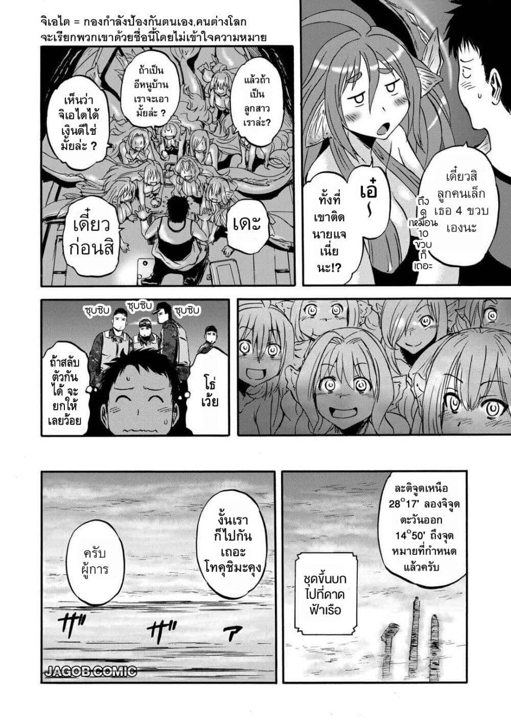 Manga-lc-com อ่านมังงะ อ่านการ์ตูน ออนไลน์ ฟรี GATE 2 Tides of Conflict ตอนที่ 1 2 3 4 5 6 7 8 9 10 11 12 13 14 ฟรี ไม่มีโฆษณา Manga-lc - อ่าน มังงะ อ่าน การ์ตูน ออนไลน์ อ่านมังงะ ฟรี