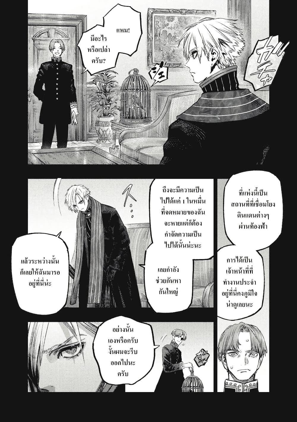 Manga-lc-com อ่านมังงะ อ่านการ์ตูน ออนไลน์ ฟรี Koudo ni Hattatsu Shita Igaku wa Mahou to Kubetsu ga Tsukanai ตอนที่ 1 2 3 4 5 6 7 8 9 10 11 12 13 14 ฟรี ไม่มีโฆษณา Manga-lc - อ่าน มังงะ อ่าน การ์ตูน ออนไลน์ อ่านมังงะ ฟรี
