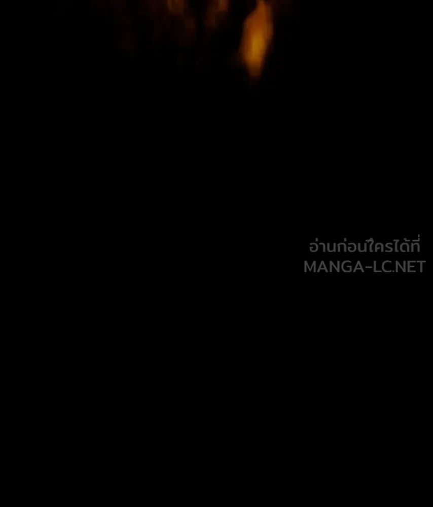 จันทร์เจ้า ตอนที่ ตอนที่ ๖๗  อดีต รูปที่ 84