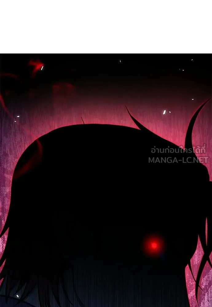 เรียกฉันว่าพระเจ้า ตอนที่ 83 รูปที่ 141