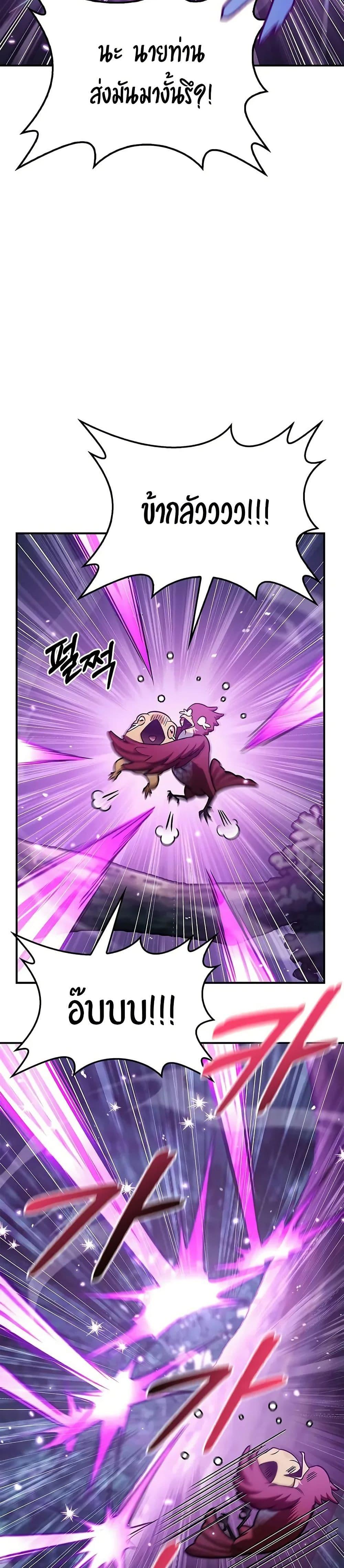 Manga-lc-com อ่านมังงะ อ่านการ์ตูน ออนไลน์ ฟรี Heavenly Grand Archive’s Young Master ตอนที่ 1 2 3 4 5 6 7 8 9 10 11 12 13 14 ฟรี ไม่มีโฆษณา Manga-lc - อ่าน มังงะ อ่าน การ์ตูน ออนไลน์ อ่านมังงะ ฟรี