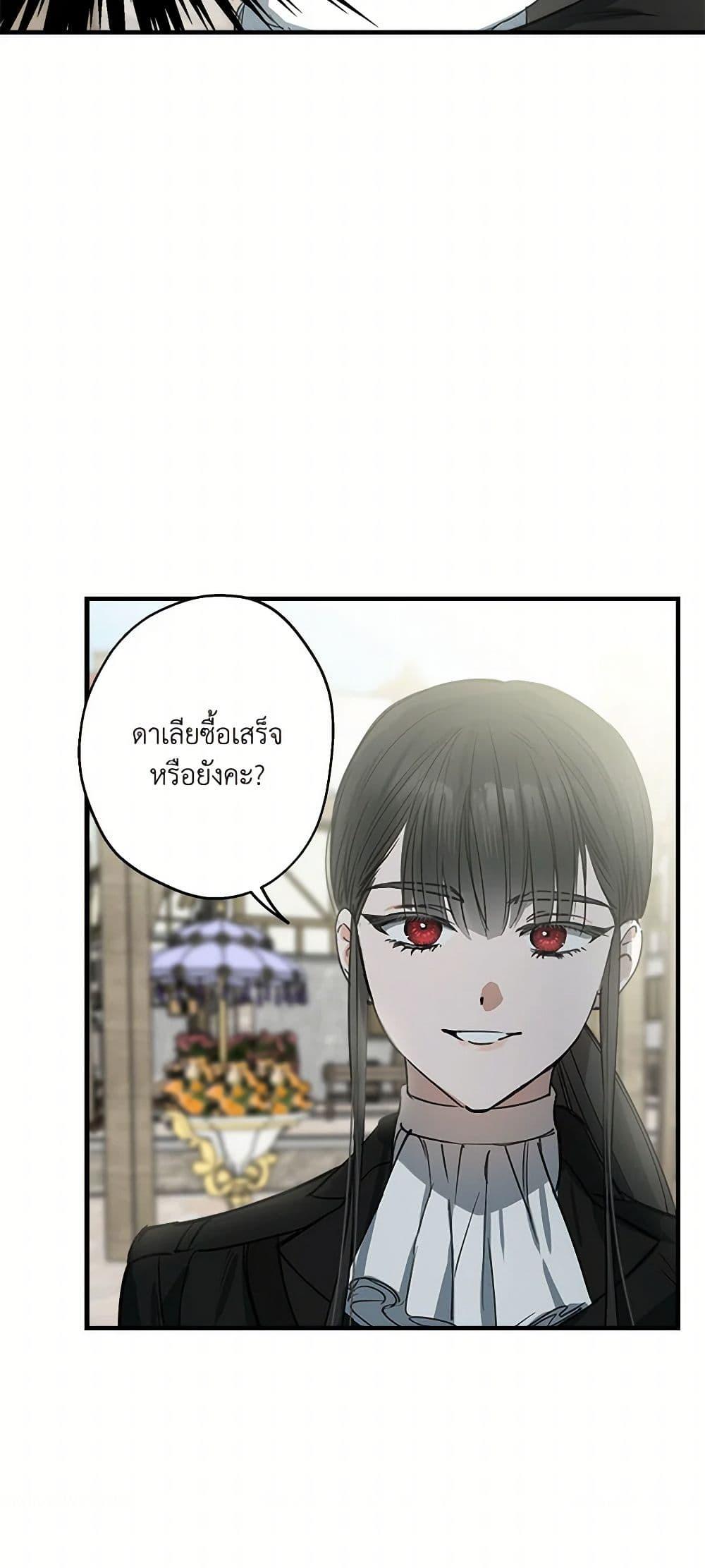 Manga-lc-com อ่านมังงะ อ่านการ์ตูน ออนไลน์ ฟรี The Strongest Characters in the World are Obsessed With Me ตอนที่ 1 2 3 4 5 6 7 8 9 10 11 12 13 14 ฟรี ไม่มีโฆษณา Manga-lc - อ่าน มังงะ อ่าน การ์ตูน ออนไลน์ อ่านมังงะ ฟรี