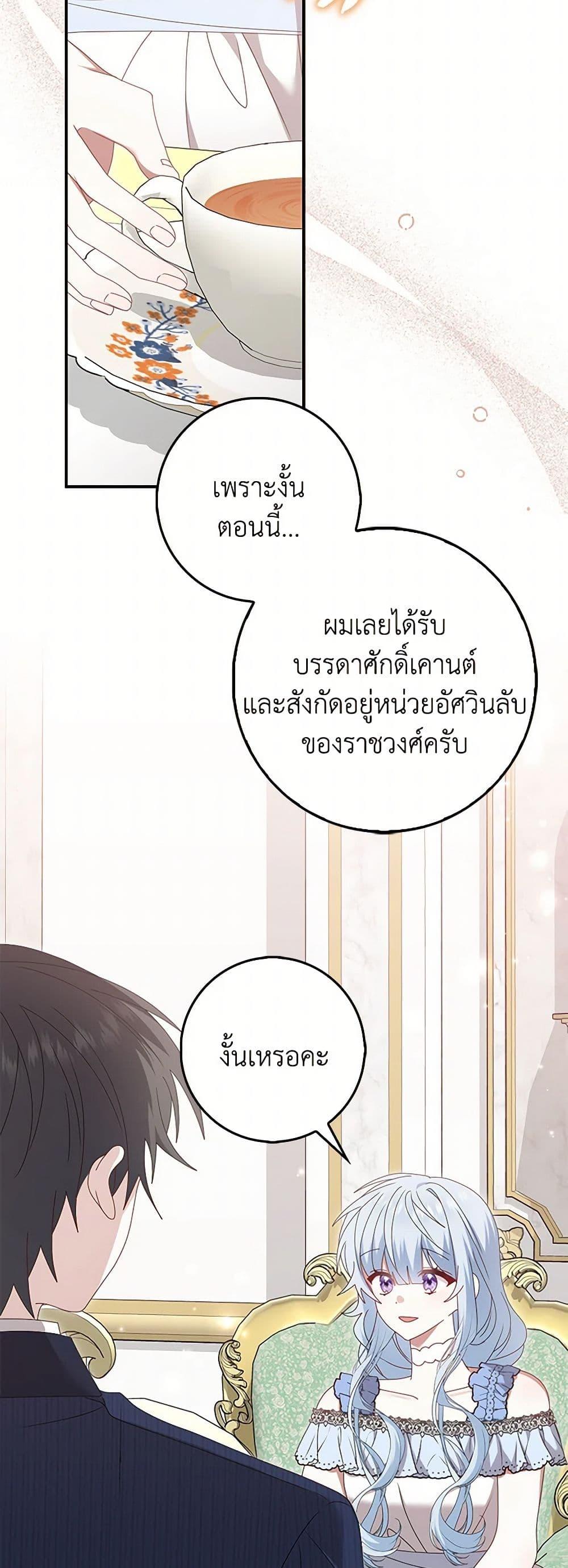 Manga-lc-com อ่านมังงะ อ่านการ์ตูน ออนไลน์ ฟรี That Fishery, I’ll take it ตอนที่ 1 2 3 4 5 6 7 8 9 10 11 12 13 14 ฟรี ไม่มีโฆษณา Manga-lc - อ่าน มังงะ อ่าน การ์ตูน ออนไลน์ อ่านมังงะ ฟรี