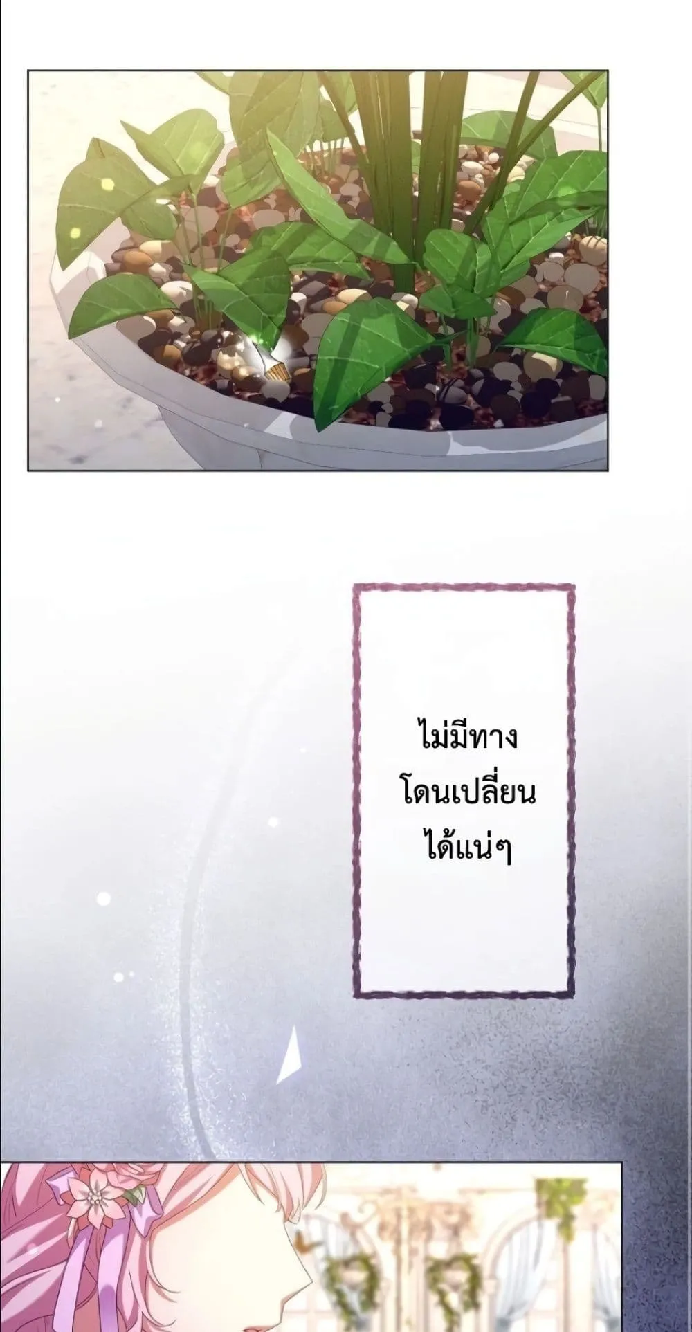 Manga-lc-com อ่านมังงะ อ่านการ์ตูน ออนไลน์ ฟรี Behold The Perfect Villainess ตอนที่ 1 2 3 4 5 6 7 8 9 10 11 12 13 14 ฟรี ไม่มีโฆษณา Manga-lc - อ่าน มังงะ อ่าน การ์ตูน ออนไลน์ อ่านมังงะ ฟรี