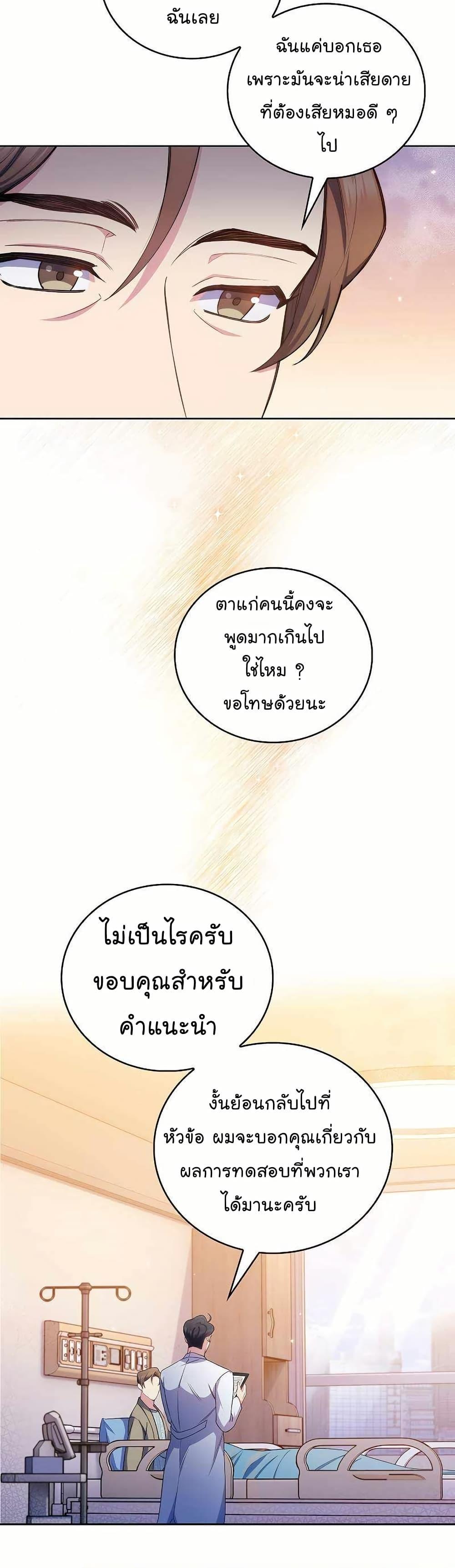 Manga-lc-com อ่านมังงะ อ่านการ์ตูน ออนไลน์ ฟรี Level-Up Doctor ตอนที่ 1 2 3 4 5 6 7 8 9 10 11 12 13 14 ฟรี ไม่มีโฆษณา Manga-lc - อ่าน มังงะ อ่าน การ์ตูน ออนไลน์ อ่านมังงะ ฟรี