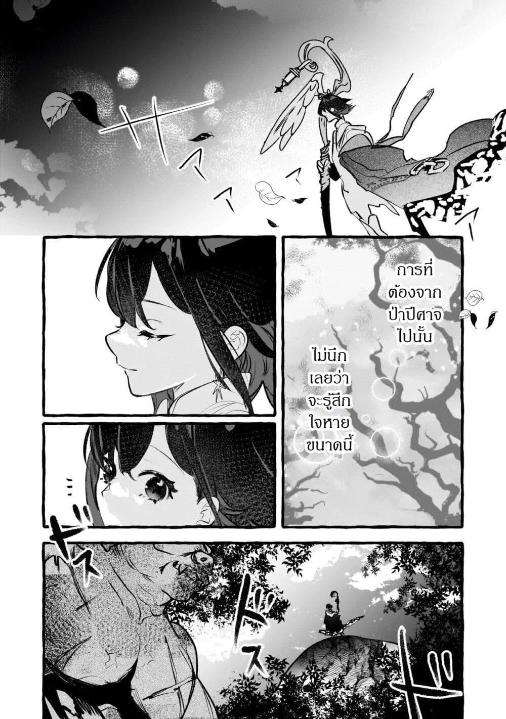 Manga-lc-com อ่านมังงะ อ่านการ์ตูน ออนไลน์ ฟรี Shinmai Majo no Isekai o Kiraku tabi Isekai ni Ochita Moto Arafo Shachiku wa Majo no Deshi o Nanori dai ni no Jinsei o Oka suru ตอนที่ 1 2 3 4 5 6 7 8 9 10 11 12 13 14 ฟรี ไม่มีโฆษณา Manga-lc - อ่าน มังงะ อ่าน การ์ตูน ออนไลน์ อ่านมังงะ ฟรี