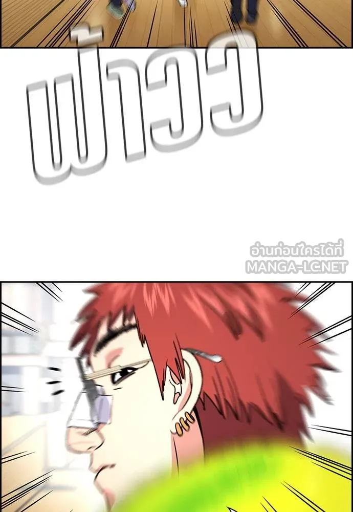 การศึกษาที่แท้จริง ตอนที่ 165 รูปที่ 114