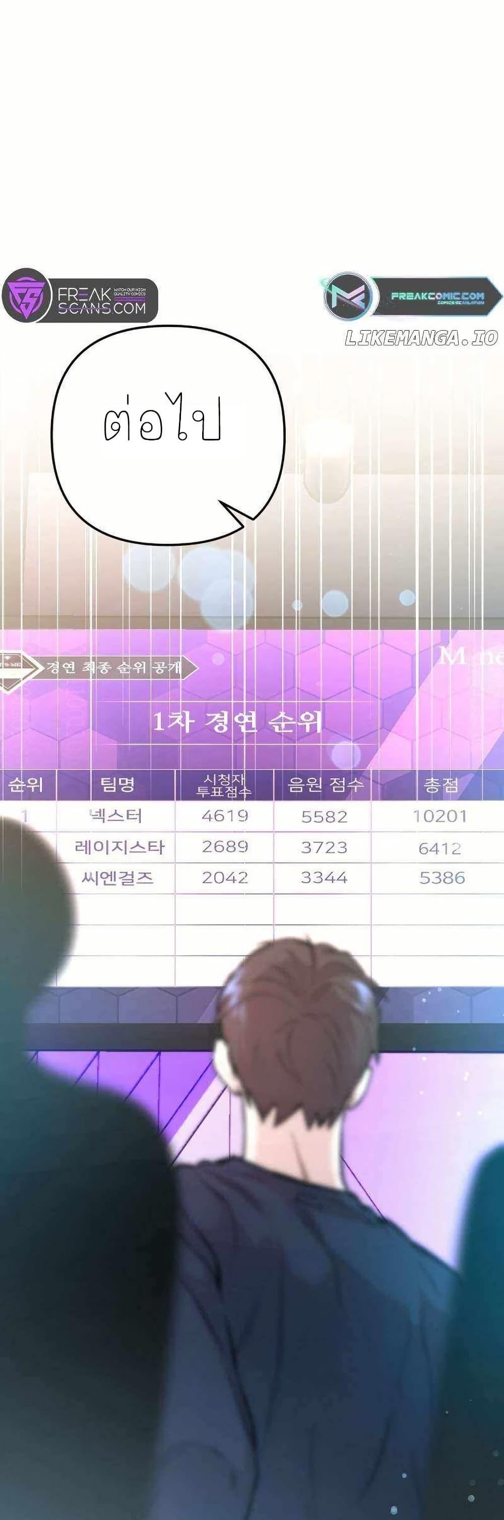 Manga-lc-com อ่านมังงะ อ่านการ์ตูน ออนไลน์ ฟรี Acting Genius, TOP Idol! ตอนที่ 1 2 3 4 5 6 7 8 9 10 11 12 13 14 ฟรี ไม่มีโฆษณา Manga-lc - อ่าน มังงะ อ่าน การ์ตูน ออนไลน์ อ่านมังงะ ฟรี