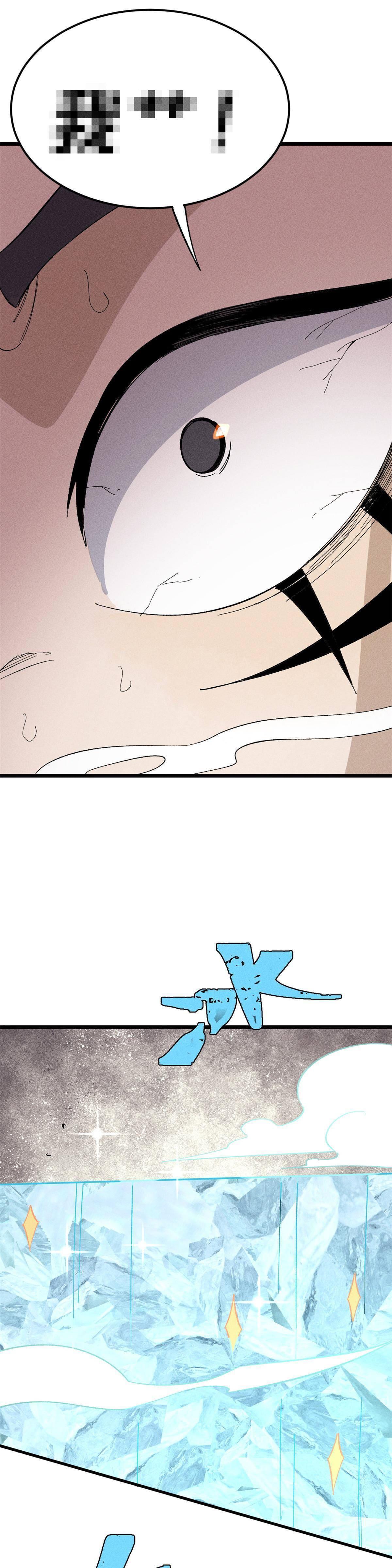 Manga-lc-com อ่านมังงะ อ่านการ์ตูน ออนไลน์ ฟรี All Hail the Sect Leader ตอนที่ 1 2 3 4 5 6 7 8 9 10 11 12 13 14 ฟรี ไม่มีโฆษณา Manga-lc - อ่าน มังงะ อ่าน การ์ตูน ออนไลน์ อ่านมังงะ ฟรี