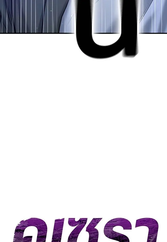 คูเซรา ตอนที่ 12 รูปที่ 29