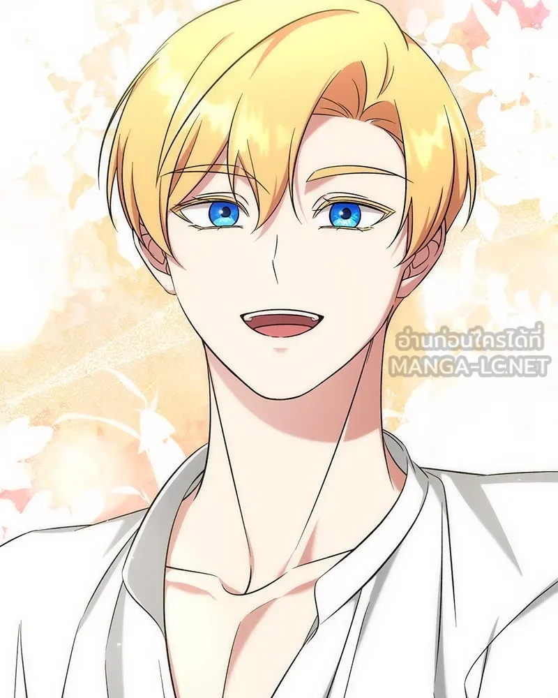 ภารกิจไล่ตามลุค บีเชล ตอนที่ 58 รูปที่ 114