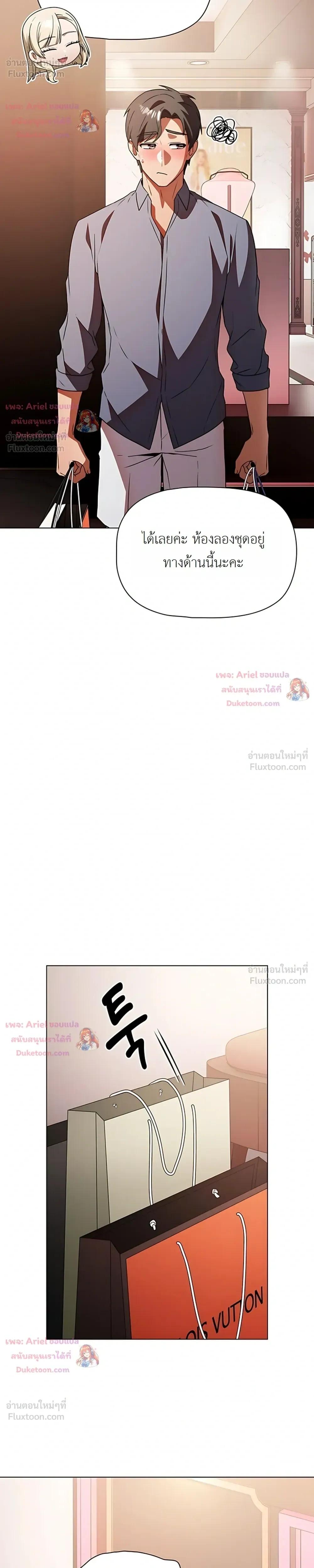 Doujin-Lc- อ่าน โดจิน มังฮวา เกาหลี ญี่ปุ่น จีน แปลไทย Affair Agency ตอนที่ 1 2 3 4 5 6 7 8 9 10 11 12 13 14 ฟรี ไม่มีโฆษณา อ่าน โดจิน Manhwa เกาหลี ญี่ปุ่น จีน เรามีครบ คัดมาให้เน้นๆ โดจิน 18+ รับประกันความฟินโดย  Doujin Lc