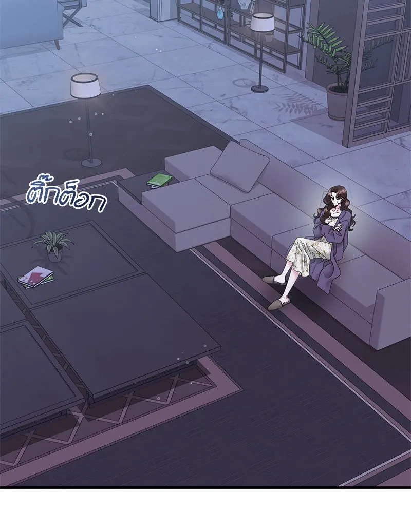 สามีที่ไม่ได้ขอ ตอนที่ 21 รูปที่ 25