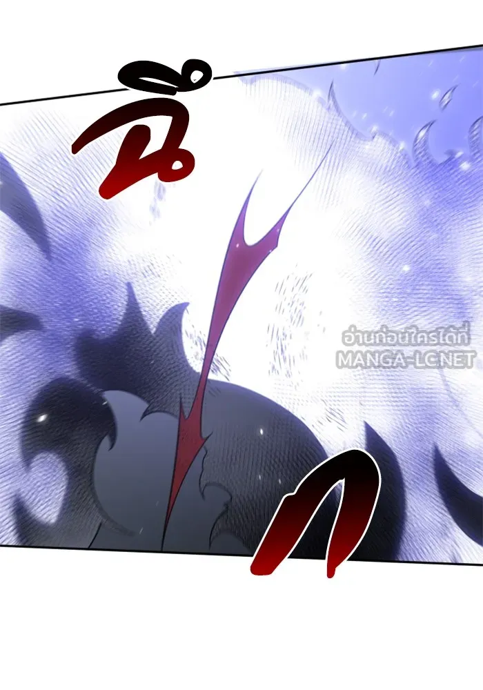 อดีตบอสหอคอย ตอนที่ 33 รูปที่ 144