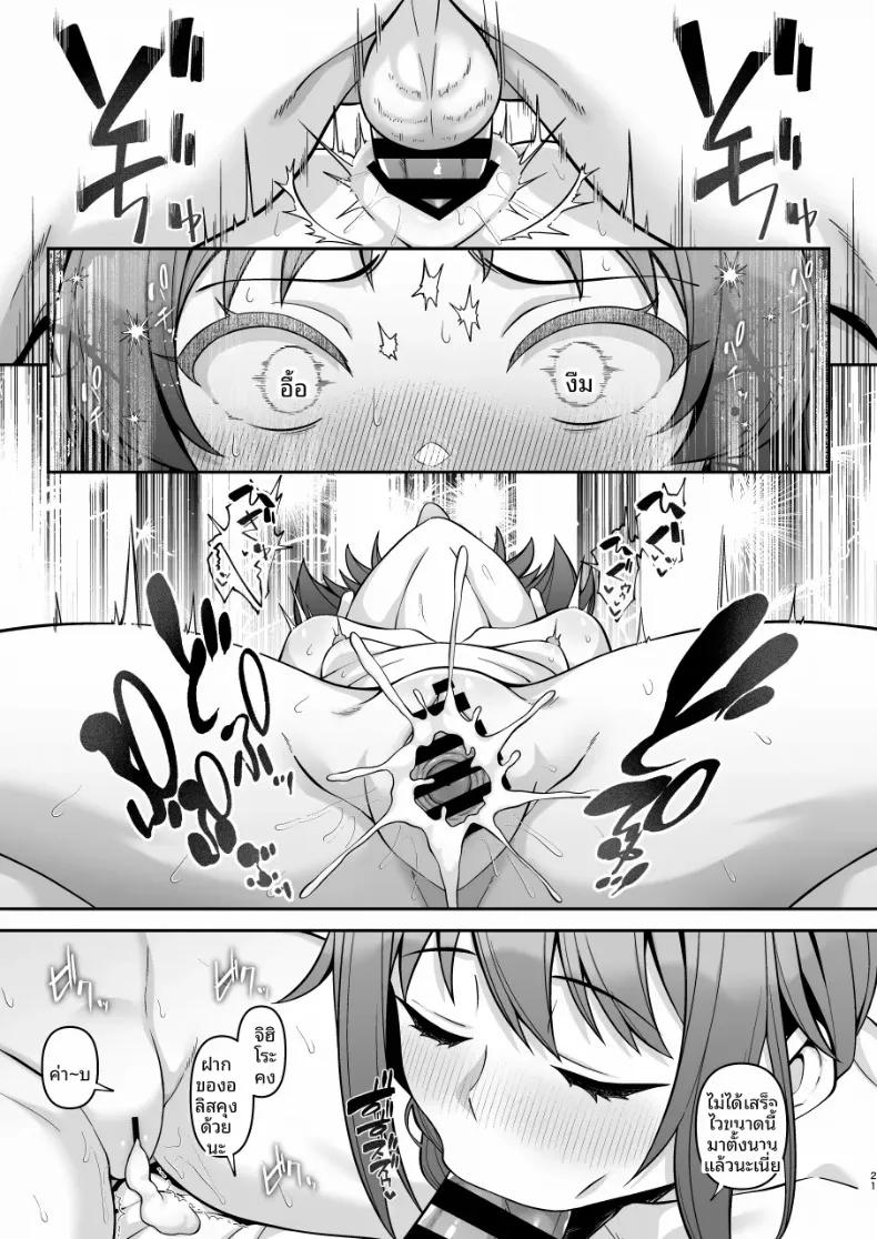 Doujin-Lc- อ่าน โดจิน มังฮวา เกาหลี ญี่ปุ่น จีน แปลไทย ในฝันร้ายของอลิส (Hiiragi Hajime) (THE IDOLM@STER CINDERELLA GIRLS) ตอนที่ 1 2 3 4 5 6 7 8 9 10 11 12 13 14 ฟรี ไม่มีโฆษณา อ่าน โดจิน Manhwa เกาหลี ญี่ปุ่น จีน เรามีครบ คัดมาให้เน้นๆ โดจิน 18+ รับประกันความฟินโดย  Doujin Lc