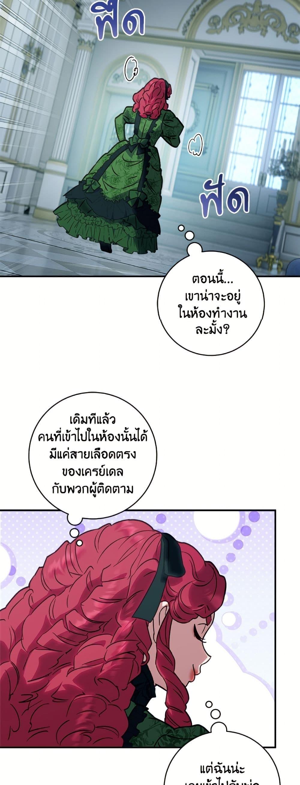 Manga-lc-com อ่านมังงะ อ่านการ์ตูน ออนไลน์ ฟรี I’ll Predict Your Happy Ending ตอนที่ 1 2 3 4 5 6 7 8 9 10 11 12 13 14 ฟรี ไม่มีโฆษณา Manga-lc - อ่าน มังงะ อ่าน การ์ตูน ออนไลน์ อ่านมังงะ ฟรี