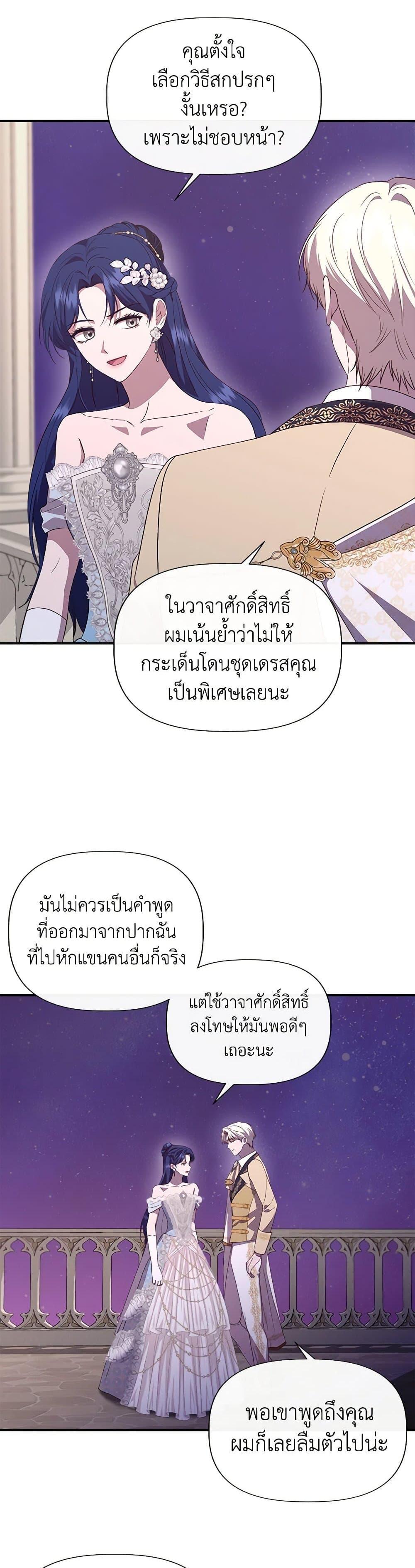 Manga-lc-com อ่านมังงะ อ่านการ์ตูน ออนไลน์ ฟรี I Wasn’t the Cinderella ตอนที่ 1 2 3 4 5 6 7 8 9 10 11 12 13 14 ฟรี ไม่มีโฆษณา Manga-lc - อ่าน มังงะ อ่าน การ์ตูน ออนไลน์ อ่านมังงะ ฟรี