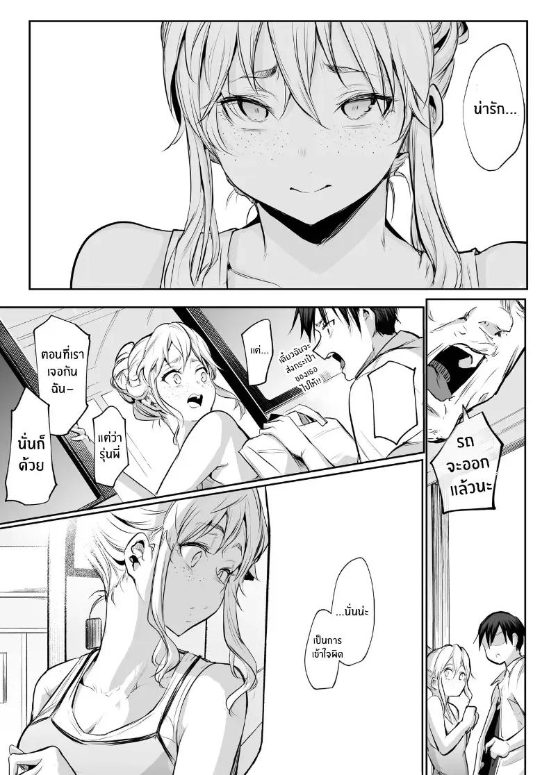Doujin-Lc- อ่าน โดจิน มังฮวา เกาหลี ญี่ปุ่น จีน แปลไทย โอฮารามิซาม ตอนที่ 1 2 3 4 5 6 7 8 9 10 11 12 13 14 ฟรี ไม่มีโฆษณา อ่าน โดจิน Manhwa เกาหลี ญี่ปุ่น จีน เรามีครบ คัดมาให้เน้นๆ โดจิน 18+ รับประกันความฟินโดย  Doujin Lc