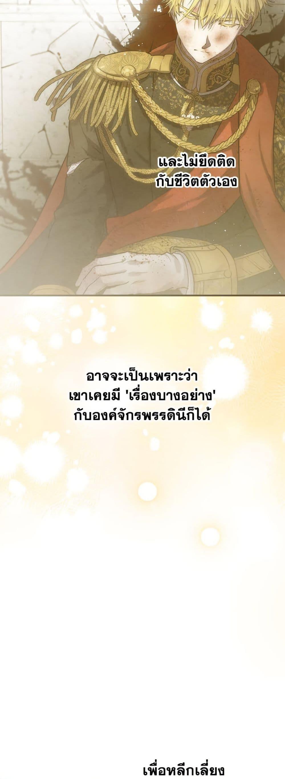 Manga-lc-com อ่านมังงะ อ่านการ์ตูน ออนไลน์ ฟรี The Strongest Characters in the World are Obsessed With Me ตอนที่ 1 2 3 4 5 6 7 8 9 10 11 12 13 14 ฟรี ไม่มีโฆษณา Manga-lc - อ่าน มังงะ อ่าน การ์ตูน ออนไลน์ อ่านมังงะ ฟรี