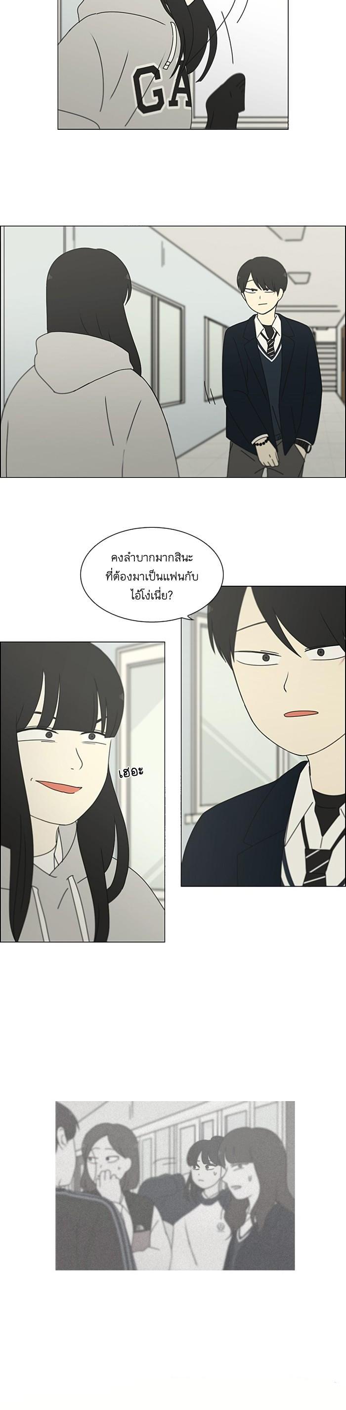 Manga-lc-com อ่านมังงะ อ่านการ์ตูน ออนไลน์ ฟรี Love Revolution รักนี้ต้องปฏิวัติ ตอนที่ 1 2 3 4 5 6 7 8 9 10 11 12 13 14 ฟรี ไม่มีโฆษณา Manga-lc - อ่าน มังงะ อ่าน การ์ตูน ออนไลน์ อ่านมังงะ ฟรี