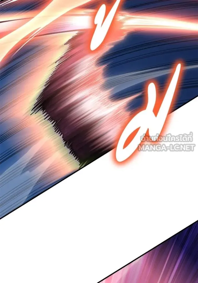 เกมของยอดมนุษย์ ตอนที่ 148 รูปที่ 37