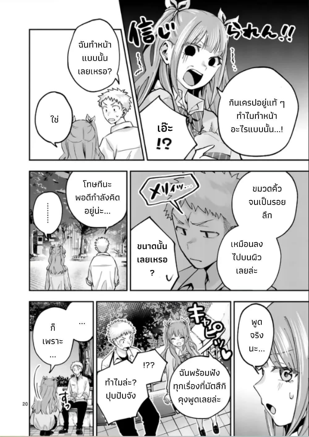 Manga-lc-com อ่านมังงะ อ่านการ์ตูน ออนไลน์ ฟรี Kakushite Kisetsu wa Ao wo Shiru ตอนที่ 1 2 3 4 5 6 7 8 9 10 11 12 13 14 ฟรี ไม่มีโฆษณา Manga-lc - อ่าน มังงะ อ่าน การ์ตูน ออนไลน์ อ่านมังงะ ฟรี