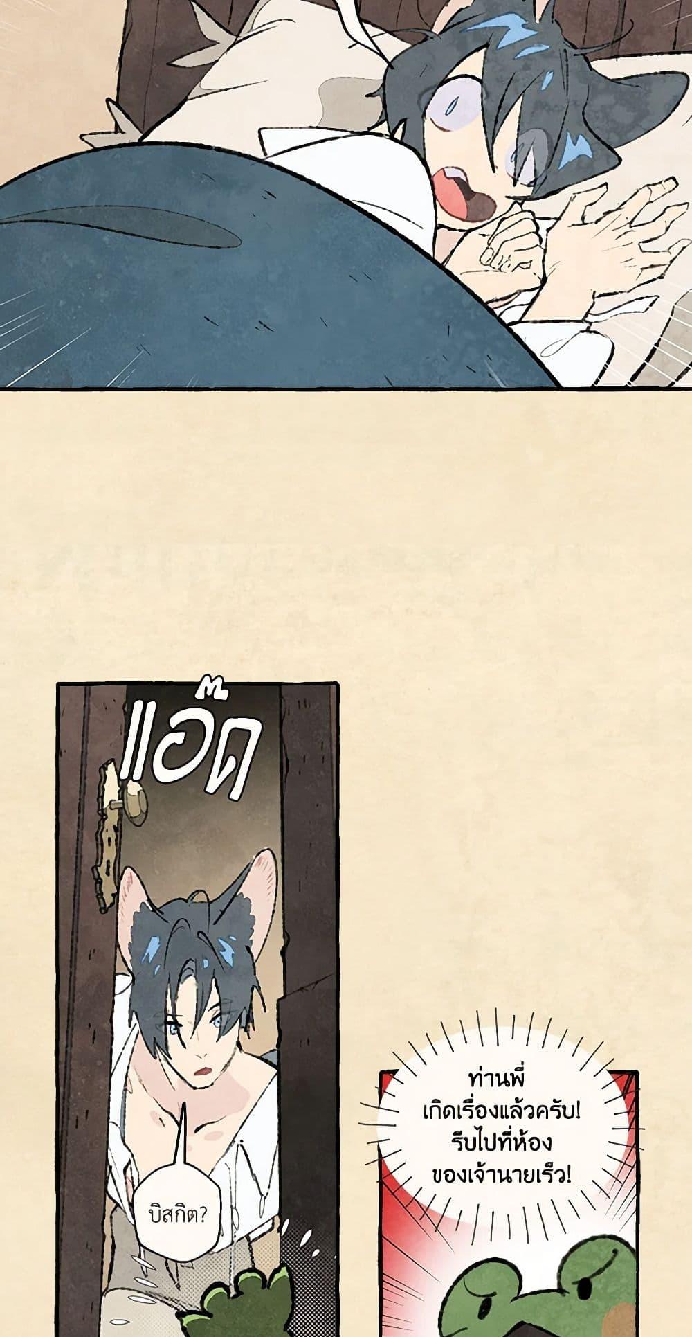 Manga-lc-com อ่านมังงะ อ่านการ์ตูน ออนไลน์ ฟรี Wait Where the Shooting Star Falls ตอนที่ 1 2 3 4 5 6 7 8 9 10 11 12 13 14 ฟรี ไม่มีโฆษณา Manga-lc - อ่าน มังงะ อ่าน การ์ตูน ออนไลน์ อ่านมังงะ ฟรี