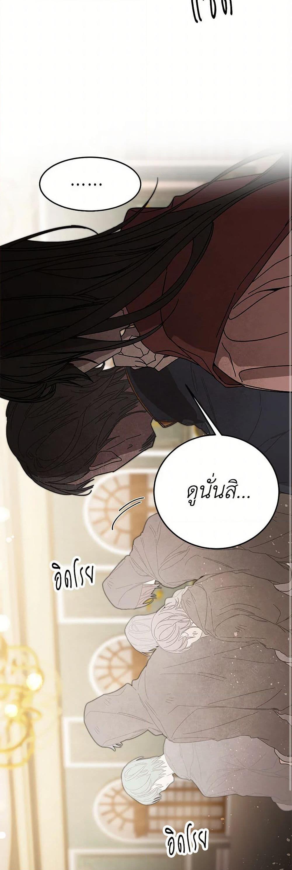Manga-lc-com อ่านมังงะ อ่านการ์ตูน ออนไลน์ ฟรี I’ve Become the Villainous Empress of a Novel ตอนที่ 1 2 3 4 5 6 7 8 9 10 11 12 13 14 ฟรี ไม่มีโฆษณา Manga-lc - อ่าน มังงะ อ่าน การ์ตูน ออนไลน์ อ่านมังงะ ฟรี