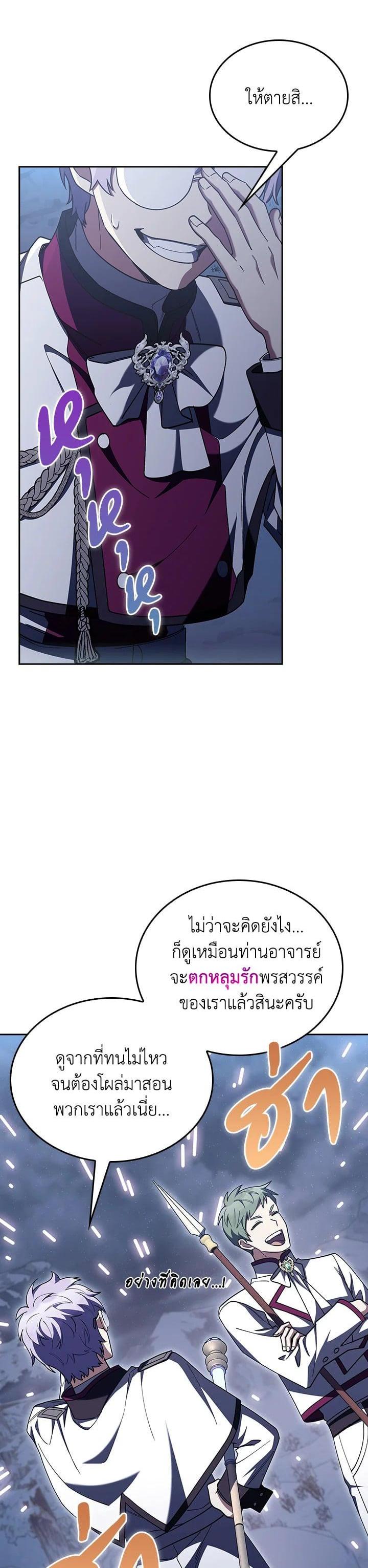 Manga-lc-com อ่านมังงะ อ่านการ์ตูน ออนไลน์ ฟรี I Regressed to My Ruined Family ตอนที่ 1 2 3 4 5 6 7 8 9 10 11 12 13 14 ฟรี ไม่มีโฆษณา Manga-lc - อ่าน มังงะ อ่าน การ์ตูน ออนไลน์ อ่านมังงะ ฟรี