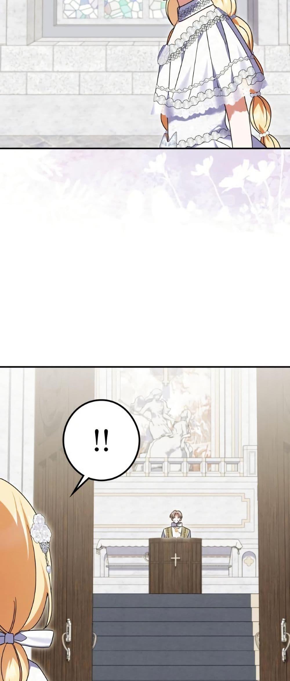 Manga-lc-com อ่านมังงะ อ่านการ์ตูน ออนไลน์ ฟรี I Became a Human’s Daughter ตอนที่ 1 2 3 4 5 6 7 8 9 10 11 12 13 14 ฟรี ไม่มีโฆษณา Manga-lc - อ่าน มังงะ อ่าน การ์ตูน ออนไลน์ อ่านมังงะ ฟรี