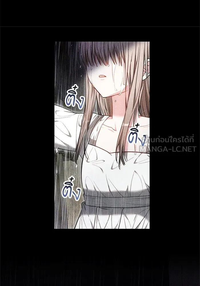 เจ้าสาวอัคนีดำ ตอนที่ 56 รูปที่ 72