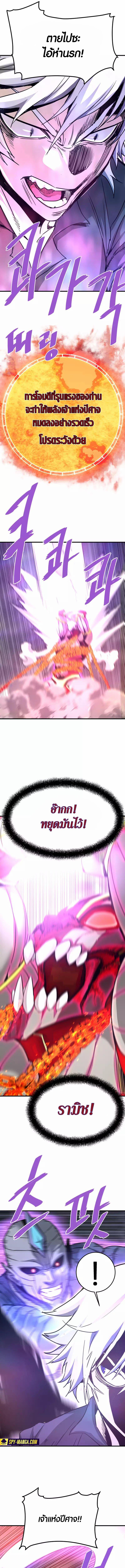 Manga-lc-com อ่านมังงะ อ่านการ์ตูน ออนไลน์ ฟรี Han Dae Sung That Returned From Hell ตอนที่ 1 2 3 4 5 6 7 8 9 10 11 12 13 14 ฟรี ไม่มีโฆษณา Manga-lc - อ่าน มังงะ อ่าน การ์ตูน ออนไลน์ อ่านมังงะ ฟรี