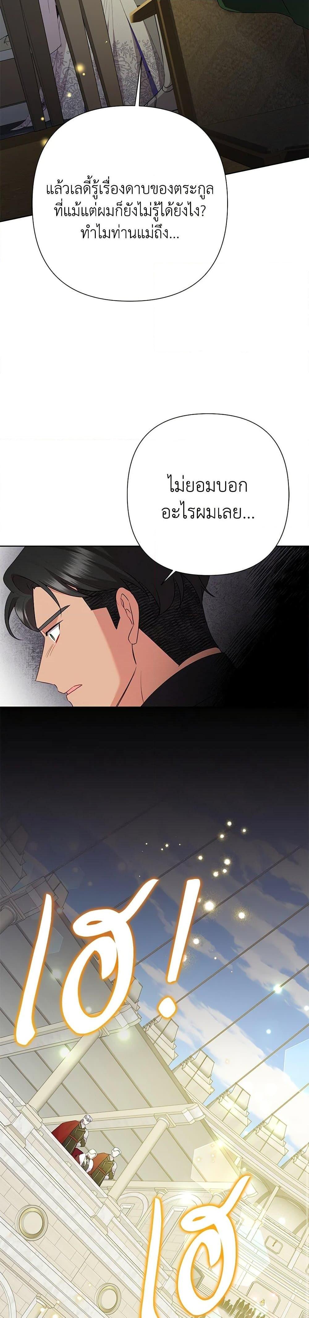 Manga-lc-com อ่านมังงะ อ่านการ์ตูน ออนไลน์ ฟรี Today the Villainess Has Fun Again ตอนที่ 1 2 3 4 5 6 7 8 9 10 11 12 13 14 ฟรี ไม่มีโฆษณา Manga-lc - อ่าน มังงะ อ่าน การ์ตูน ออนไลน์ อ่านมังงะ ฟรี