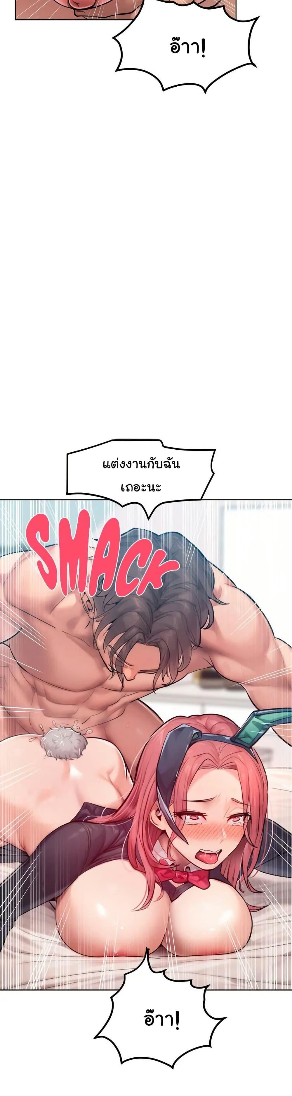 Doujin-Lc- อ่าน โดจิน มังฮวา เกาหลี ญี่ปุ่น จีน แปลไทย Tasty Missus ตอนที่ 1 2 3 4 5 6 7 8 9 10 11 12 13 14 ฟรี ไม่มีโฆษณา อ่าน โดจิน Manhwa เกาหลี ญี่ปุ่น จีน เรามีครบ คัดมาให้เน้นๆ โดจิน 18+ รับประกันความฟินโดย  Doujin Lc