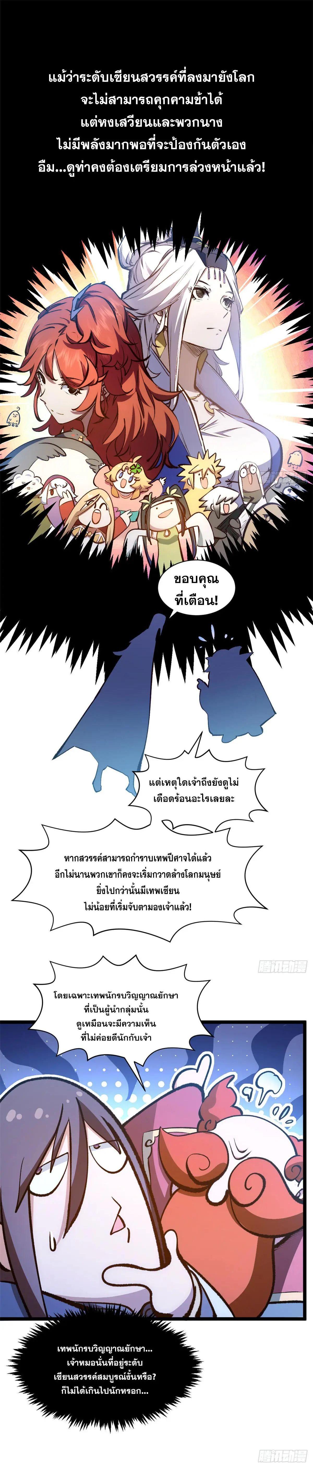 Manga-lc-com อ่านมังงะ อ่านการ์ตูน ออนไลน์ ฟรี Top Tier Providence ตอนที่ 1 2 3 4 5 6 7 8 9 10 11 12 13 14 ฟรี ไม่มีโฆษณา Manga-lc - อ่าน มังงะ อ่าน การ์ตูน ออนไลน์ อ่านมังงะ ฟรี