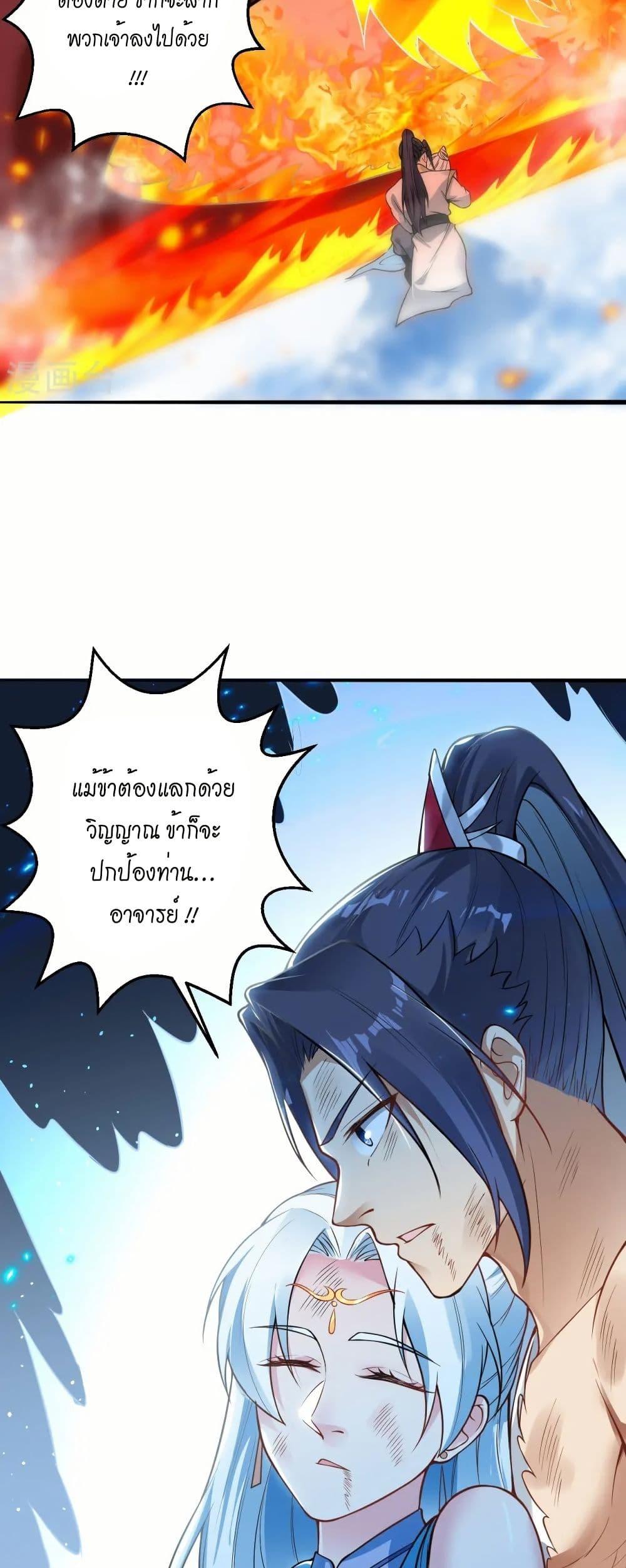 Manga-lc-com อ่านมังงะ อ่านการ์ตูน ออนไลน์ ฟรี Against the Gods อสูรพลิกฟ้า ตอนที่ 1 2 3 4 5 6 7 8 9 10 11 12 13 14 ฟรี ไม่มีโฆษณา Manga-lc - อ่าน มังงะ อ่าน การ์ตูน ออนไลน์ อ่านมังงะ ฟรี