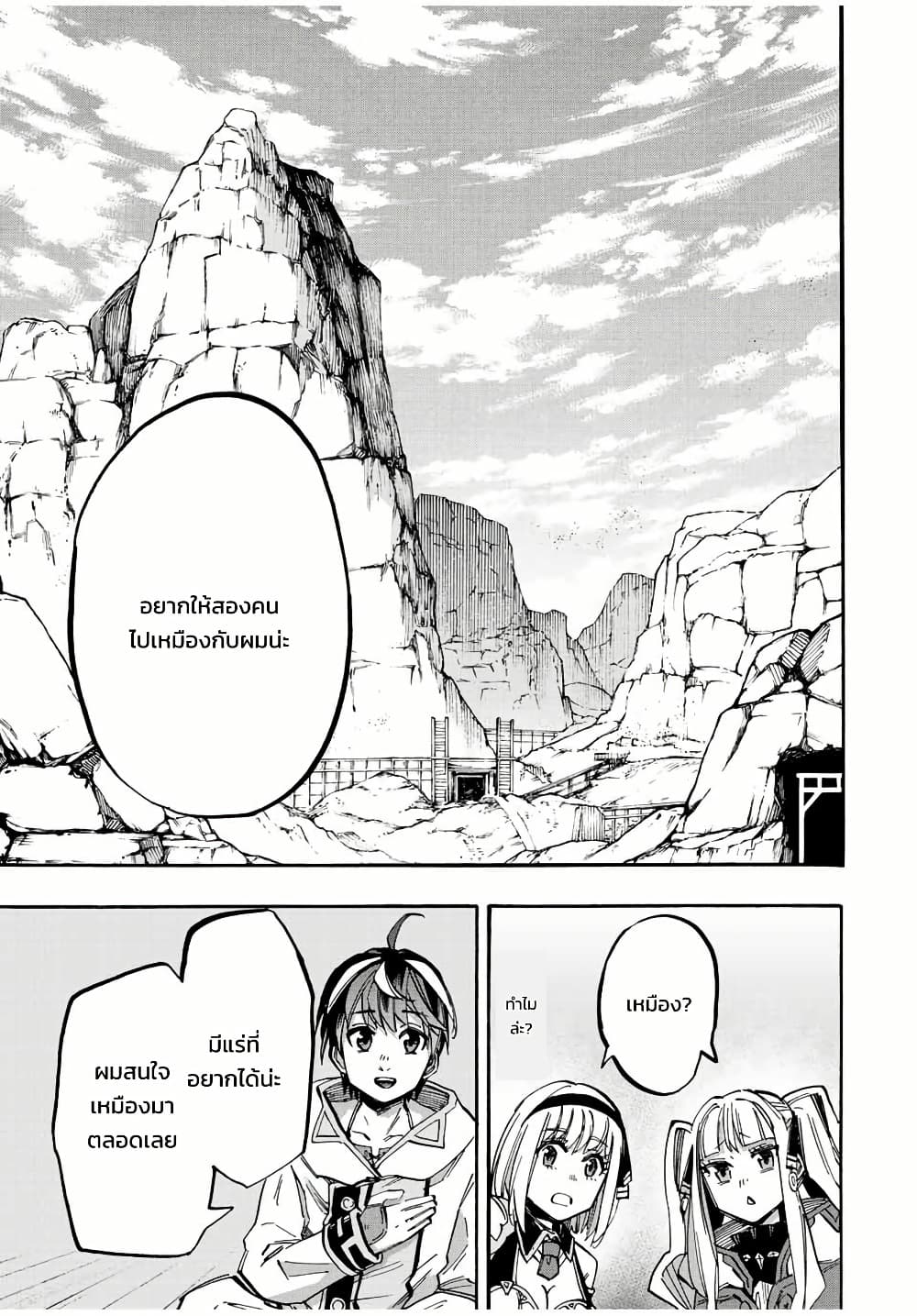 Manga-lc-com อ่านมังงะ อ่านการ์ตูน ออนไลน์ ฟรี Walking in Another World ตอนที่ 1 2 3 4 5 6 7 8 9 10 11 12 13 14 ฟรี ไม่มีโฆษณา Manga-lc - อ่าน มังงะ อ่าน การ์ตูน ออนไลน์ อ่านมังงะ ฟรี