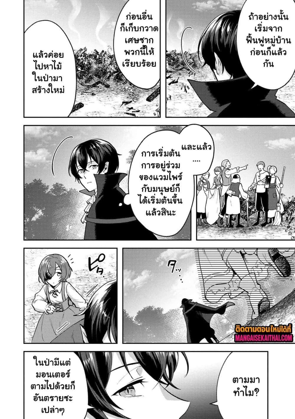 Manga-lc-com อ่านมังงะ อ่านการ์ตูน ออนไลน์ ฟรี Jakuten Zero Kyuuketsuki no Ryouchi Kaikaku ตอนที่ 1 2 3 4 5 6 7 8 9 10 11 12 13 14 ฟรี ไม่มีโฆษณา Manga-lc - อ่าน มังงะ อ่าน การ์ตูน ออนไลน์ อ่านมังงะ ฟรี