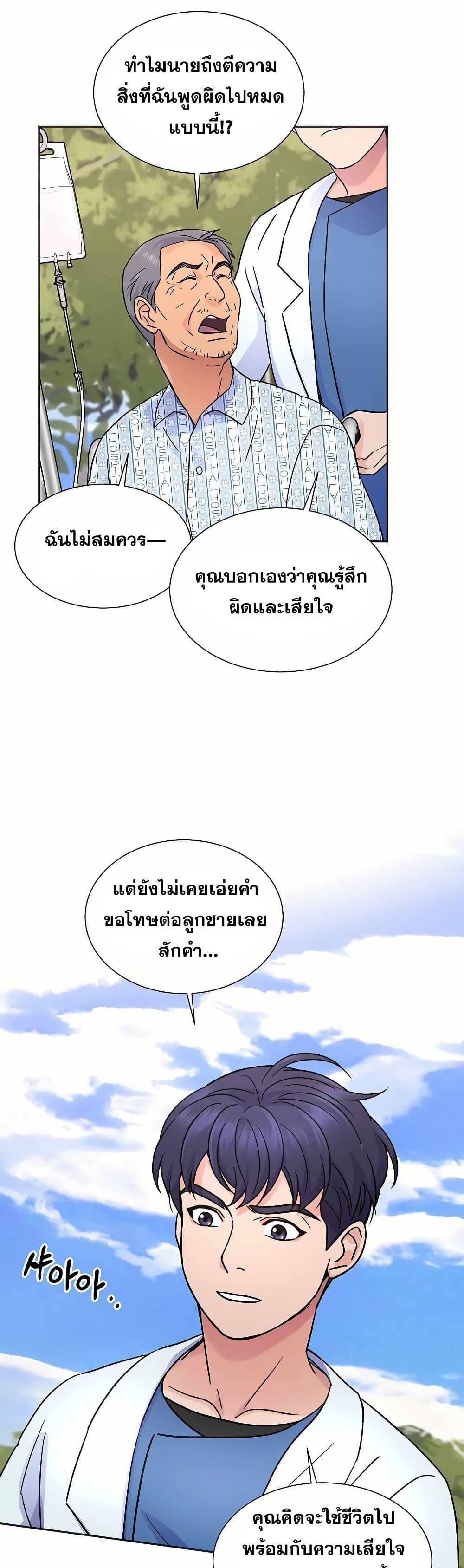 Manga-lc-com อ่านมังงะ อ่านการ์ตูน ออนไลน์ ฟรี Return of the Max-Level Doctor ตอนที่ 1 2 3 4 5 6 7 8 9 10 11 12 13 14 ฟรี ไม่มีโฆษณา Manga-lc - อ่าน มังงะ อ่าน การ์ตูน ออนไลน์ อ่านมังงะ ฟรี