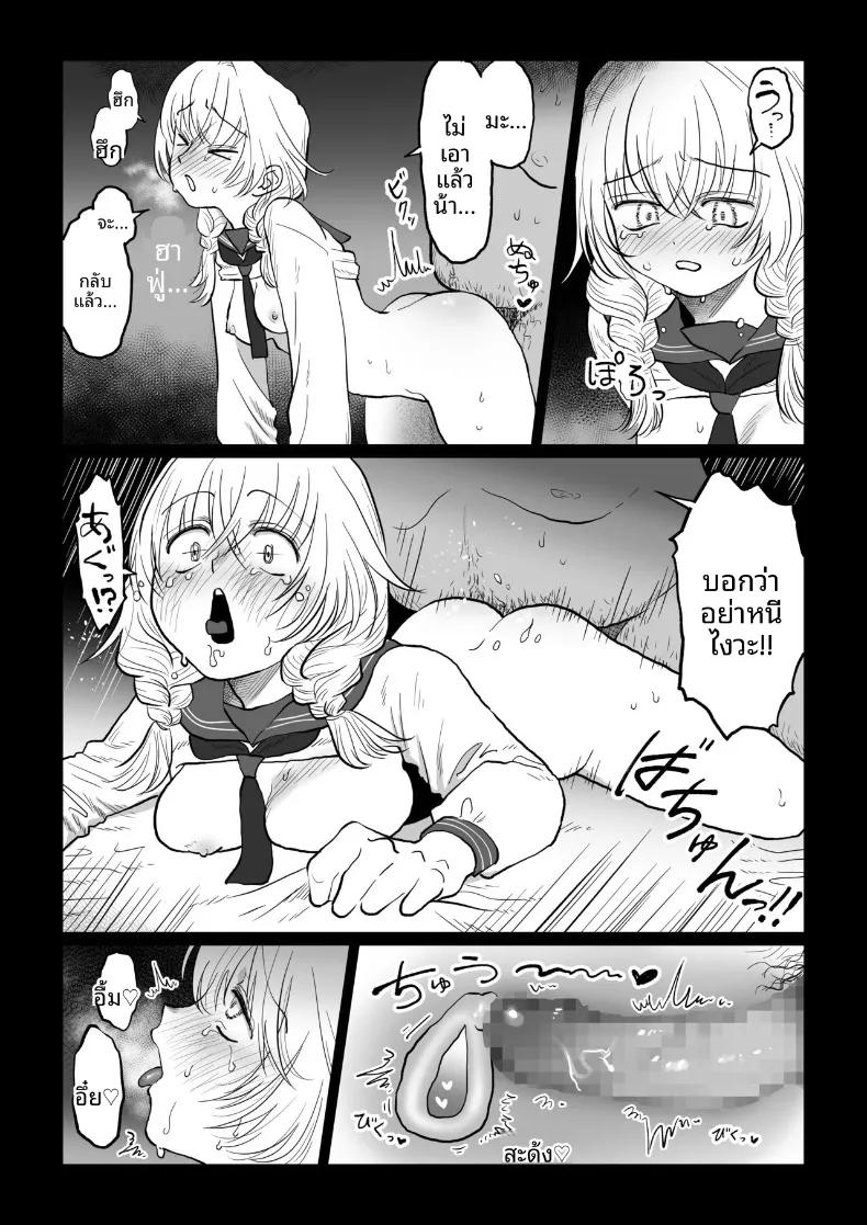 Doujin-Lc- อ่าน โดจิน มังฮวา เกาหลี ญี่ปุ่น จีน แปลไทย สอนเรื่องเพศให้สาวน้อยไร้เดียงสา (Nanahara Mitsuru) ตอนที่ 1 2 3 4 5 6 7 8 9 10 11 12 13 14 ฟรี ไม่มีโฆษณา อ่าน โดจิน Manhwa เกาหลี ญี่ปุ่น จีน เรามีครบ คัดมาให้เน้นๆ โดจิน 18+ รับประกันความฟินโดย  Doujin Lc